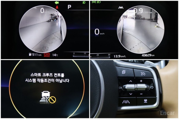 2020 Kia Sorento с пробегом 49 828 км