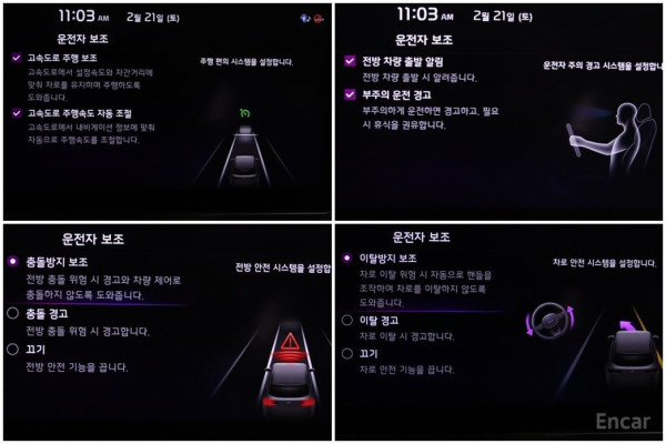 2020 Kia Sorento с пробегом 49 828 км