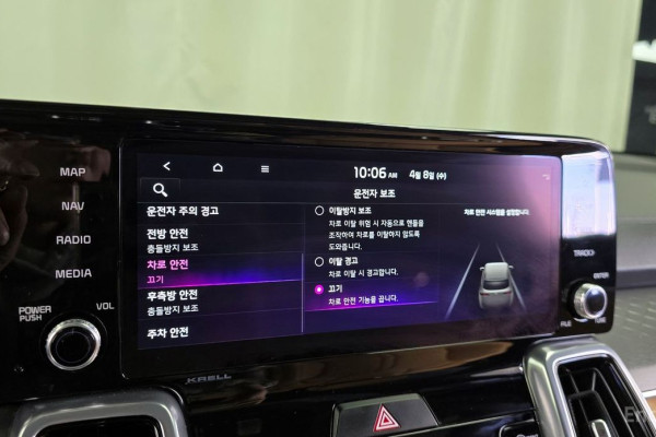 2022 Kia Sorento с пробегом 90 830 км