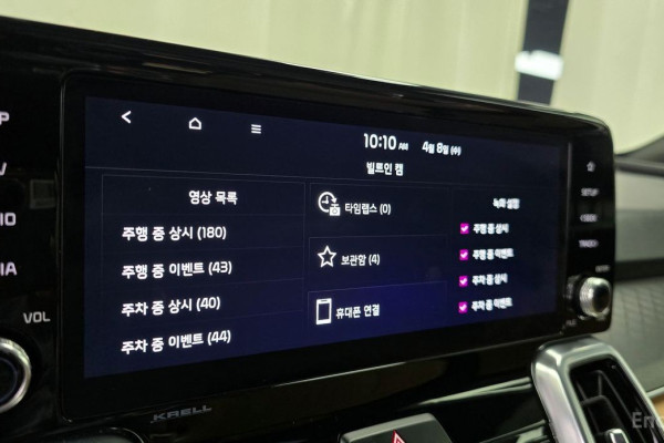 2022 Kia Sorento с пробегом 90 830 км