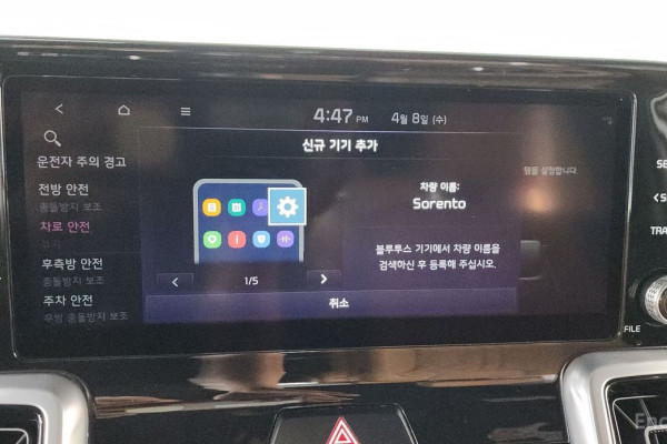 2021 Kia Sorento с пробегом 122 425 км