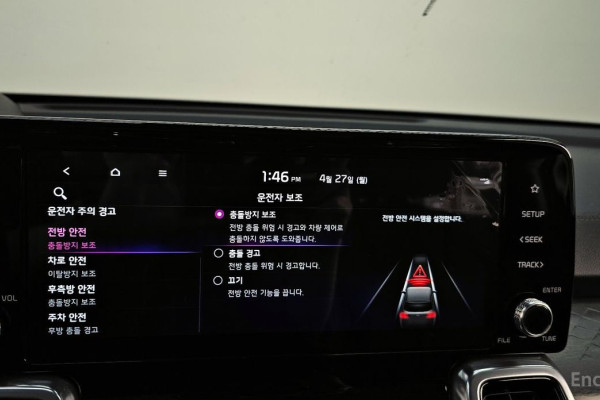 2023 Kia Sorento с пробегом 112 848 км