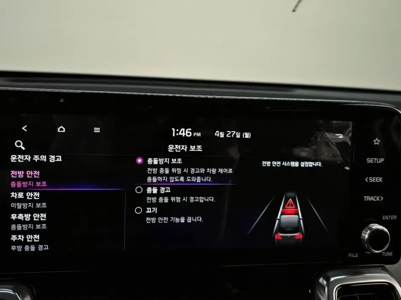 2023 Kia Sorento с пробегом 112 848 км