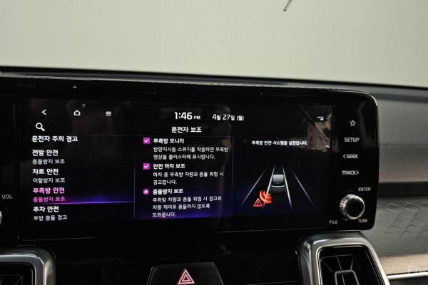 2023 Kia Sorento с пробегом 112 848 км