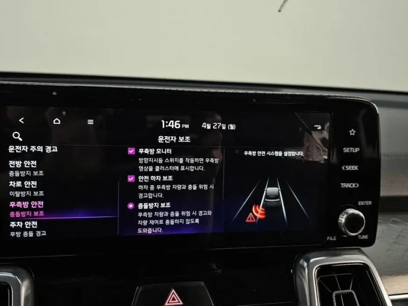 2023 Kia Sorento с пробегом 112 848 км