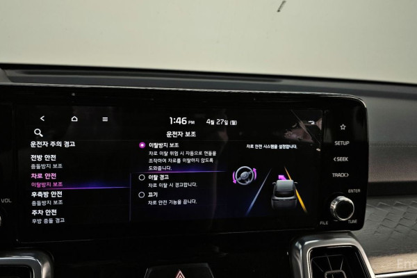 2023 Kia Sorento с пробегом 112 848 км