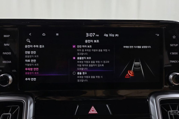 2020 Kia Sorento с пробегом 87 112 км