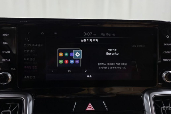 2020 Kia Sorento с пробегом 87 112 км