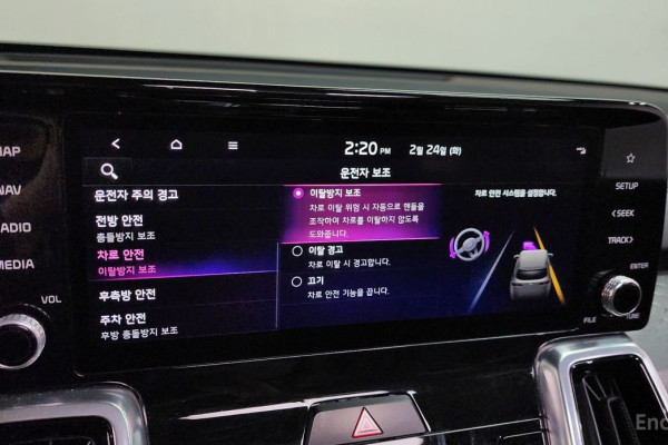 2022 Kia Sorento с пробегом 64 643 км