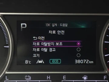 2021 Kia Sorento с пробегом 38 072 км