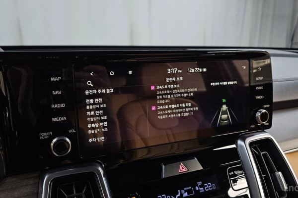 2023 Kia Sorento с пробегом 29 146 км