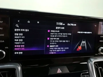 2023 Kia Sorento с пробегом 45 630 км