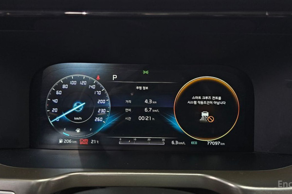 2020 Kia Sorento с пробегом 77 097 км