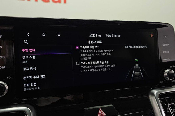 2020 Kia Sorento с пробегом 77 097 км