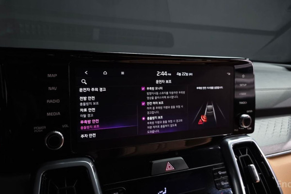 2023 Kia Sorento с пробегом 41 932 км