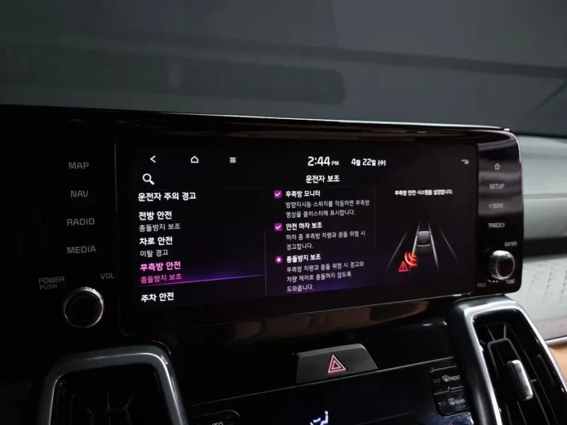 2023 Kia Sorento с пробегом 41 932 км