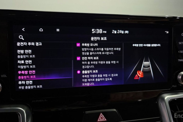 2020 Kia Sorento с пробегом 61 294 км