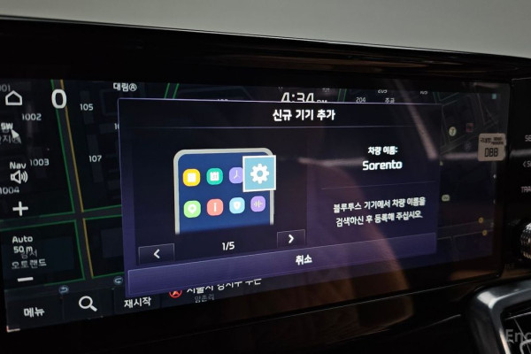 2023 Kia Sorento с пробегом 20 085 км