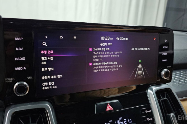 2020 Kia Sorento с пробегом 57 825 км