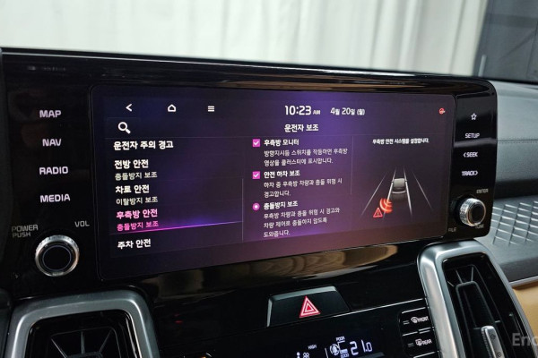 2020 Kia Sorento с пробегом 57 825 км