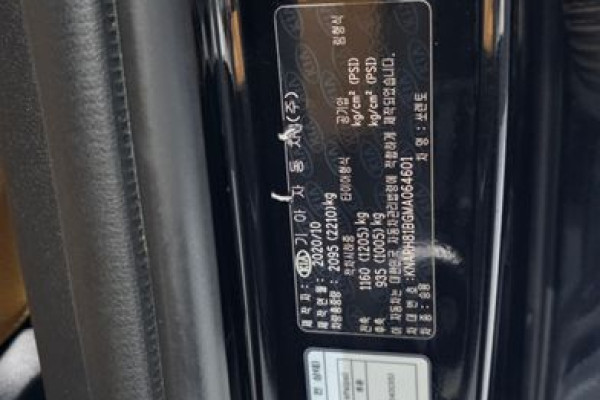 2020 Kia Sorento с пробегом 110 883 км