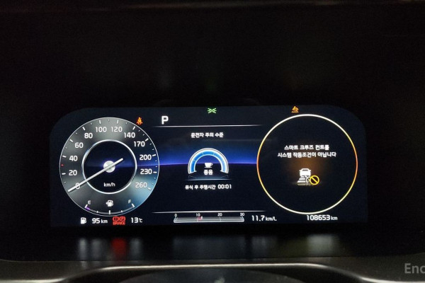 2020 Kia Sorento с пробегом 108 653 км