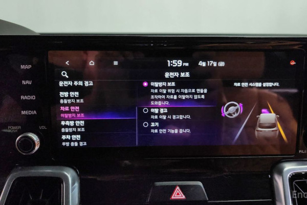 2023 Kia Sorento с пробегом 41 131 км