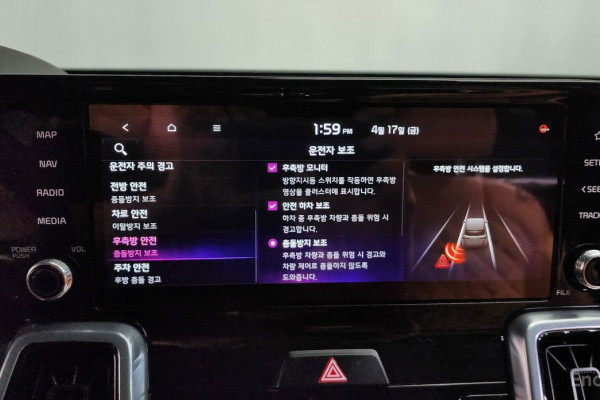 2023 Kia Sorento с пробегом 41 131 км