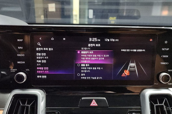 2020 Kia Sorento с пробегом 108 653 км