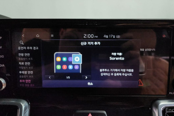 2023 Kia Sorento с пробегом 41 131 км