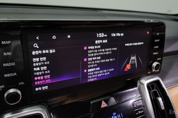 2020 Kia Sorento с пробегом 96 709 км