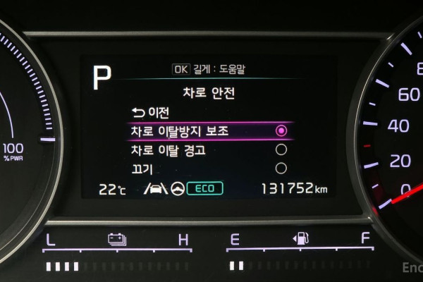 2022 Kia Sorento с пробегом 131 752 км