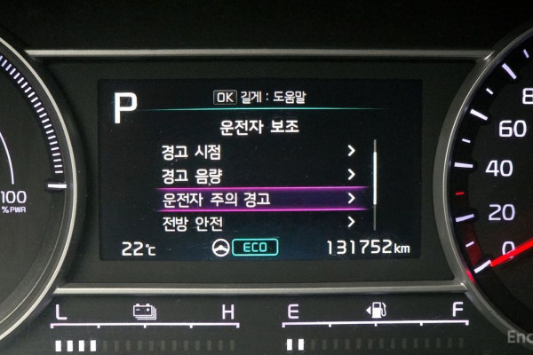 2022 Kia Sorento с пробегом 131 752 км