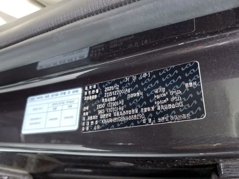 2022 Kia Sorento с пробегом 86 820 км