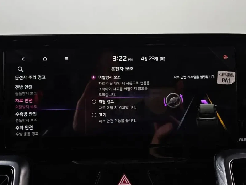 2020 Kia Sorento с пробегом 109 538 км
