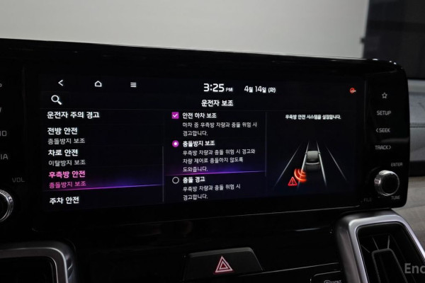 2023 Kia Sorento с пробегом 36 855 км