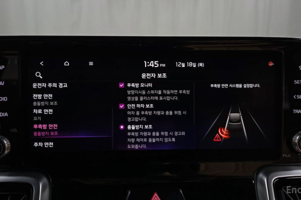 2021 Kia Sorento с пробегом 61 969 км