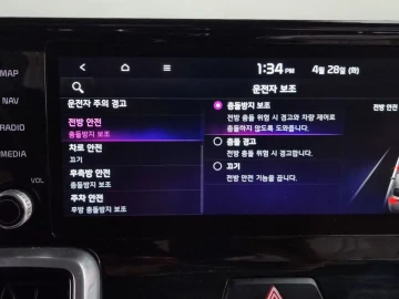2021 Kia Sorento с пробегом 93 478 км
