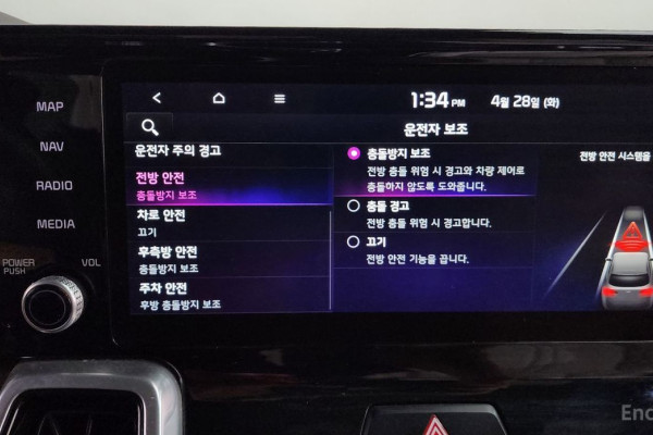 2021 Kia Sorento с пробегом 93 478 км