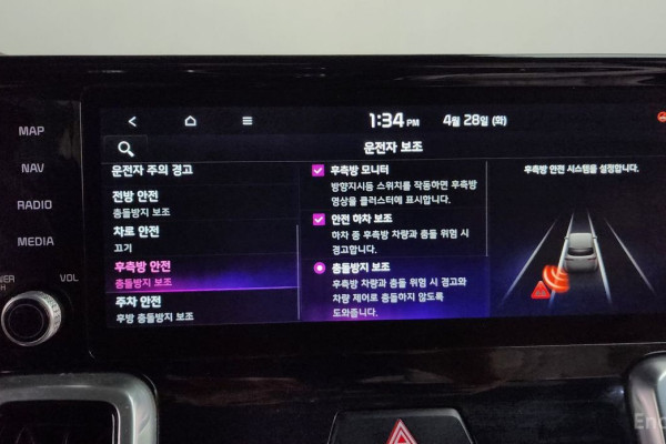 2021 Kia Sorento с пробегом 93 478 км