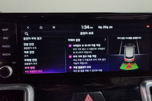 2021 Kia Sorento с пробегом 93 478 км