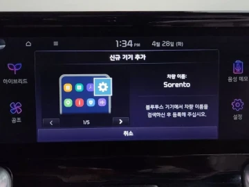 2021 Kia Sorento с пробегом 93 478 км
