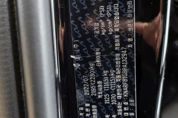 2022 Kia Sorento с пробегом 40 257 км