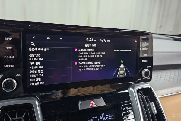 2022 Kia Sorento с пробегом 84 919 км