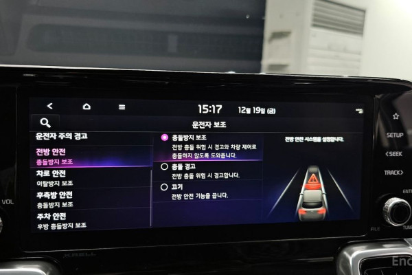 2022 Kia Sorento с пробегом 47 965 км