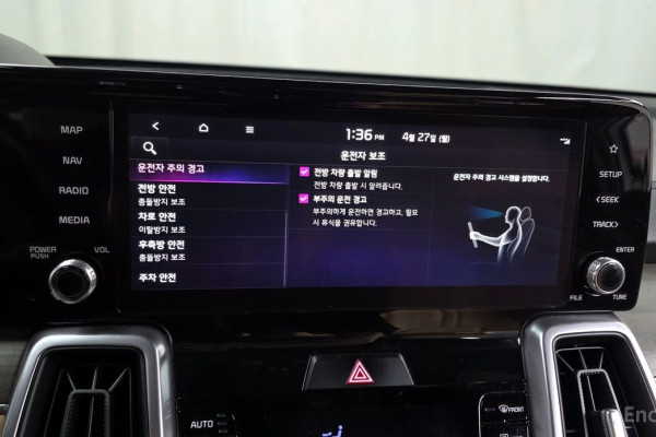 2022 Kia Sorento с пробегом 66 046 км