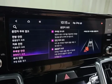 2023 Kia Sorento с пробегом 51 065 км