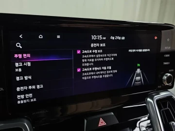 2023 Kia Sorento с пробегом 51 065 км