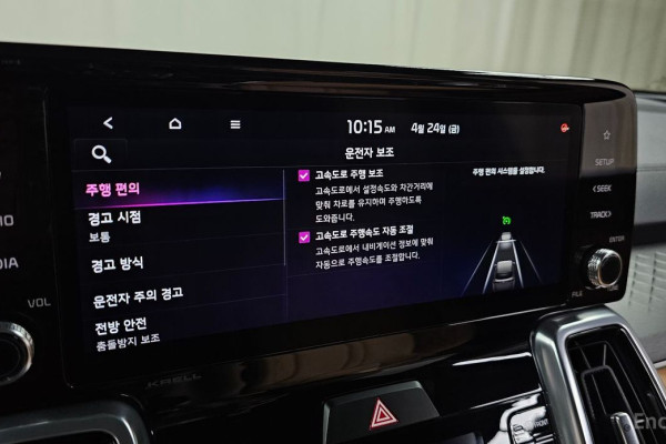 2023 Kia Sorento с пробегом 51 065 км