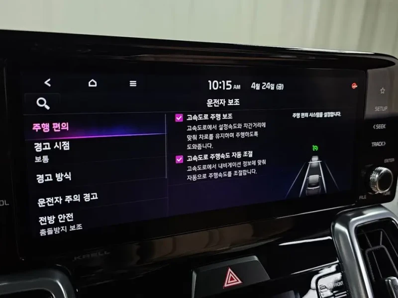 2023 Kia Sorento с пробегом 51 065 км